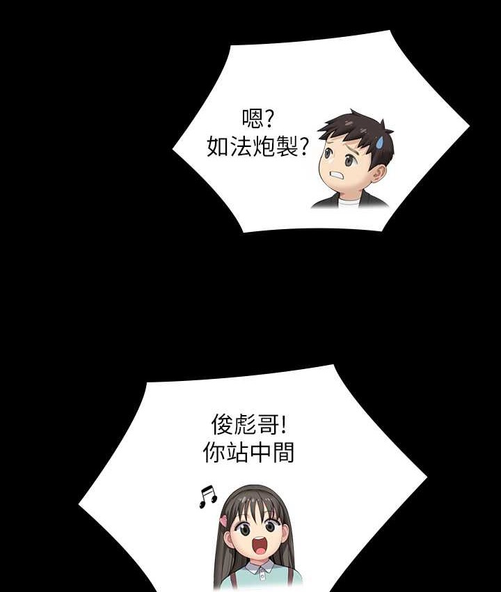 [韩国漫画] 傀儡 剧情,巨乳大奶#[197P]-182