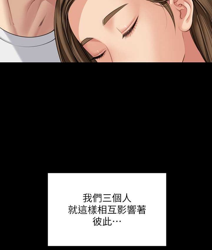 [韩国漫画] 傀儡 剧情,巨乳大奶#[197P]-186