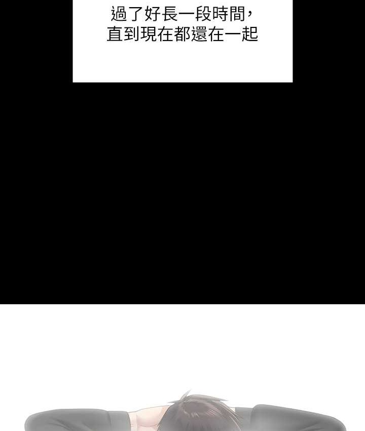 [韩国漫画] 傀儡 剧情,巨乳大奶#[197P]-189