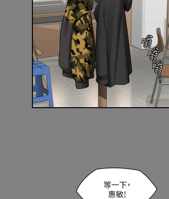 [韩国漫画] 傀儡 剧情,巨乳大奶#[197P]-20