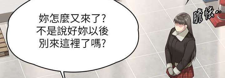 [韩国漫画] 傀儡 剧情,巨乳大奶#[197P]-72