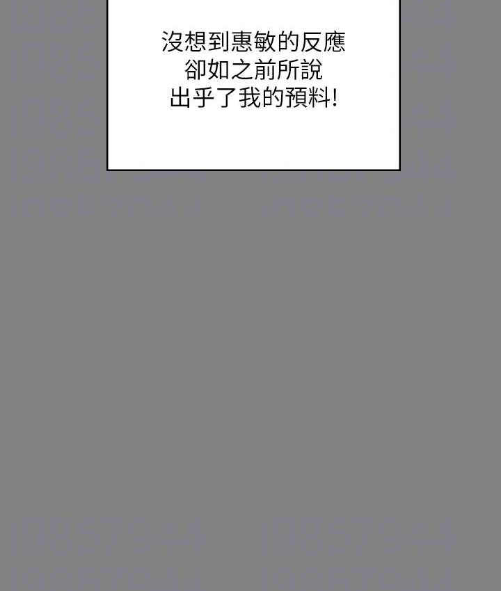 [韩国漫画] 傀儡 剧情,巨乳大奶#[197P]-90