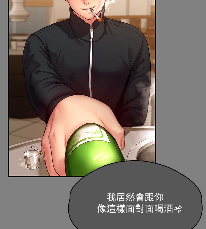 [韩国漫画] 傀儡 剧情,巨乳大奶#[166P]-125
