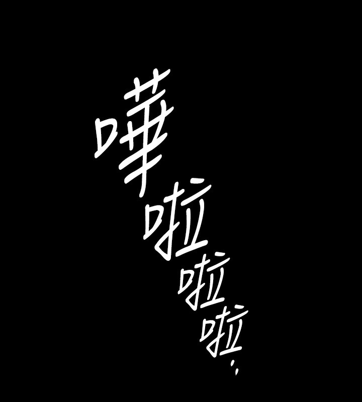 [韩国漫画] 傀儡 剧情,巨乳大奶#[166P]-14