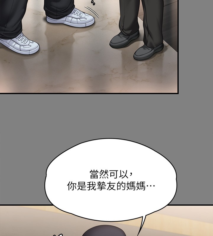 [韩国漫画] 傀儡 剧情,巨乳大奶#[166P]-141
