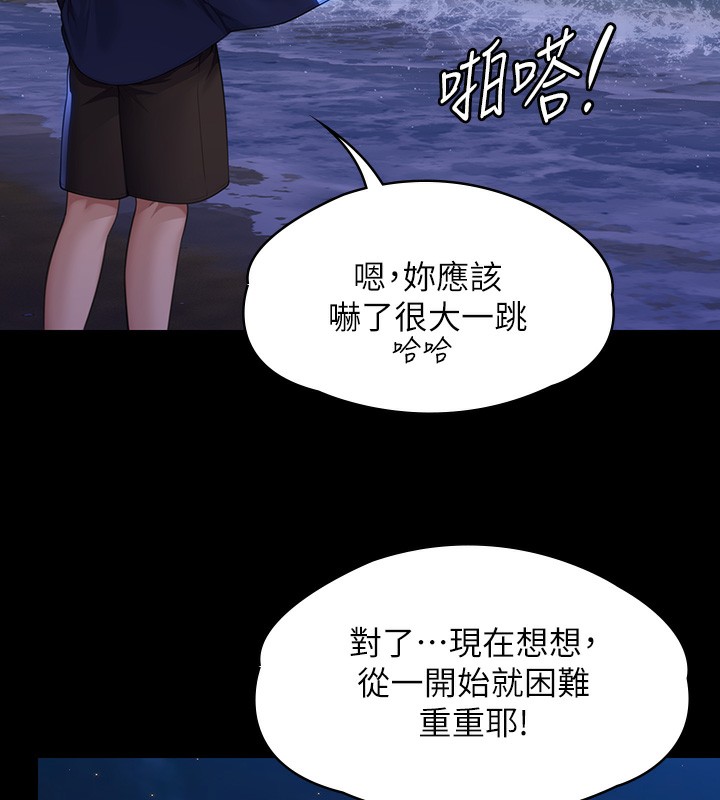 [韩国漫画] 傀儡 剧情,巨乳大奶#[166P]-16