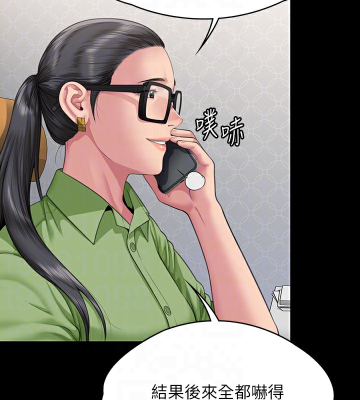 [韩国漫画] 傀儡 剧情,巨乳大奶#[166P]-19