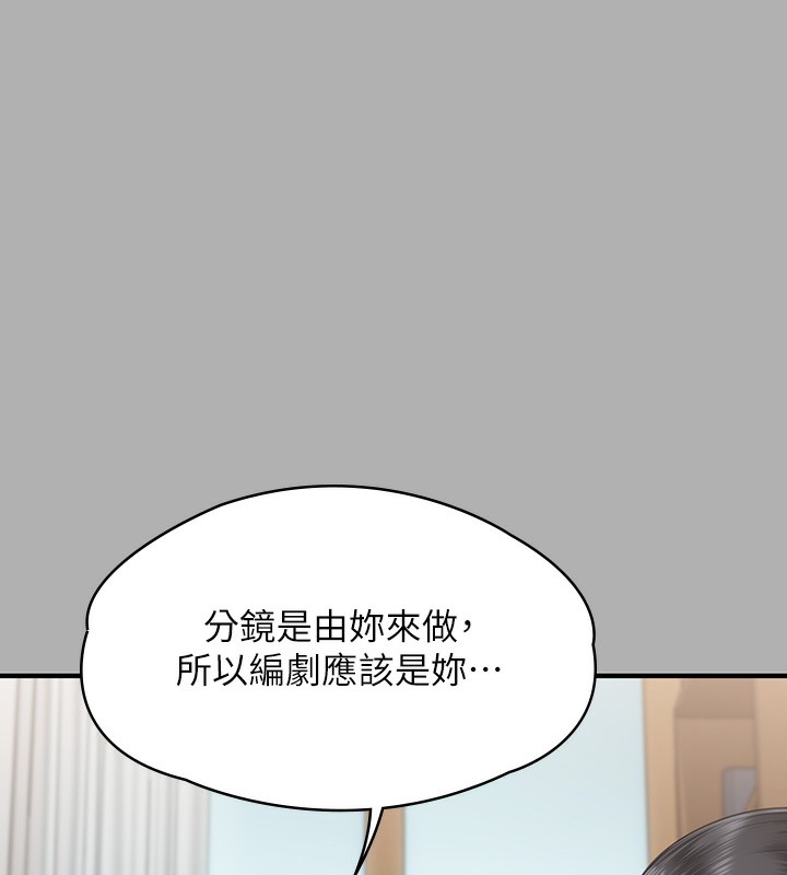 [韩国漫画] 傀儡 剧情,巨乳大奶#[166P]-2