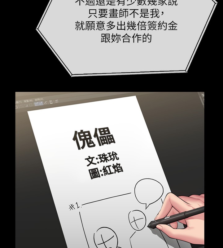 [韩国漫画] 傀儡 剧情,巨乳大奶#[166P]-24