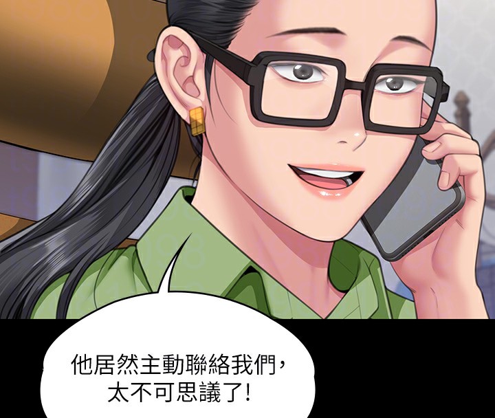 [韩国漫画] 傀儡 剧情,巨乳大奶#[166P]-35