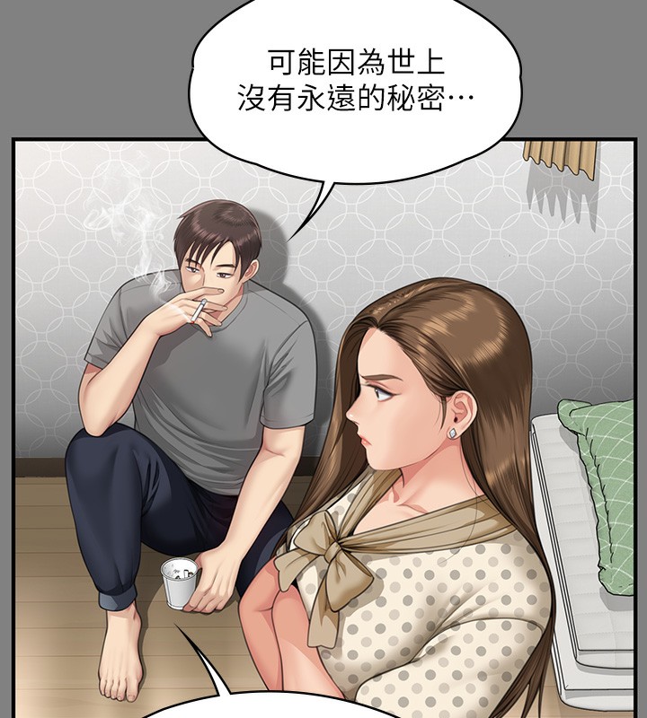 [韩国漫画] 傀儡 剧情,巨乳大奶#[166P]-40