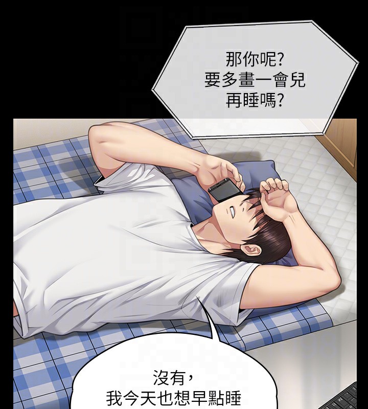 [韩国漫画] 傀儡 剧情,巨乳大奶#[166P]-76