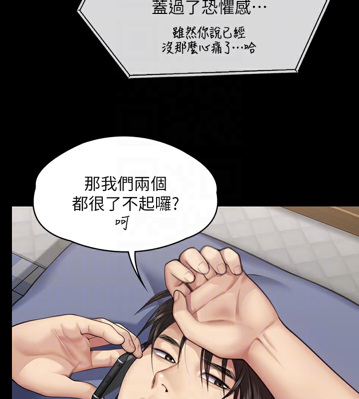 [韩国漫画] 傀儡 剧情,巨乳大奶#[166P]-85
