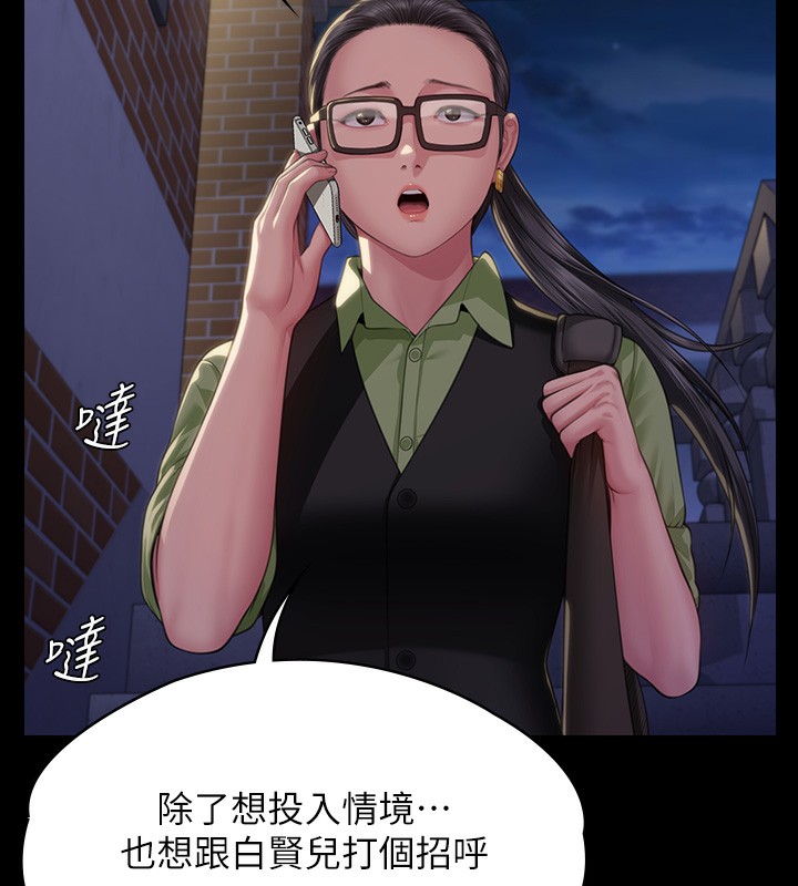 [韩国漫画] 傀儡 剧情,巨乳大奶#[166P]-89