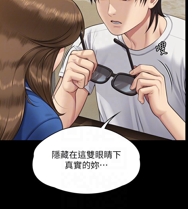 [韩国漫画] 傀儡 剧情,巨乳大奶#[200P]-100