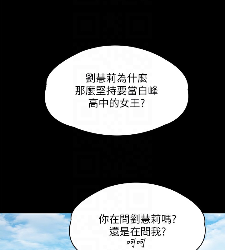 [韩国漫画] 傀儡 剧情,巨乳大奶#[200P]-107