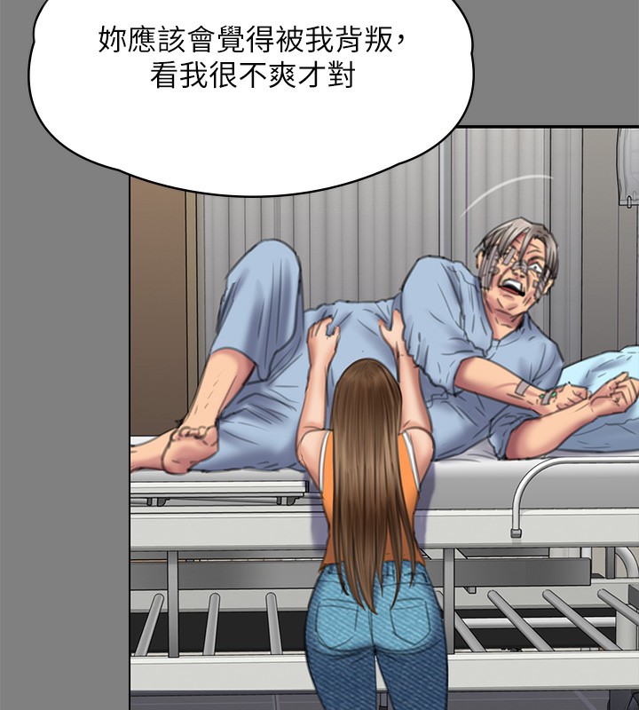 [韩国漫画] 傀儡 剧情,巨乳大奶#[200P]-123