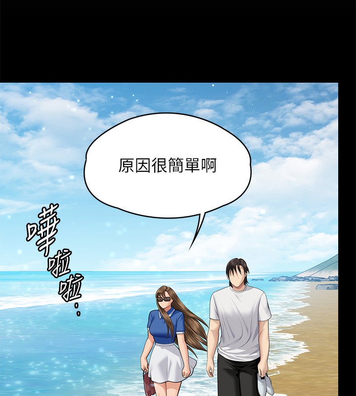 [韩国漫画] 傀儡 剧情,巨乳大奶#[200P]-130
