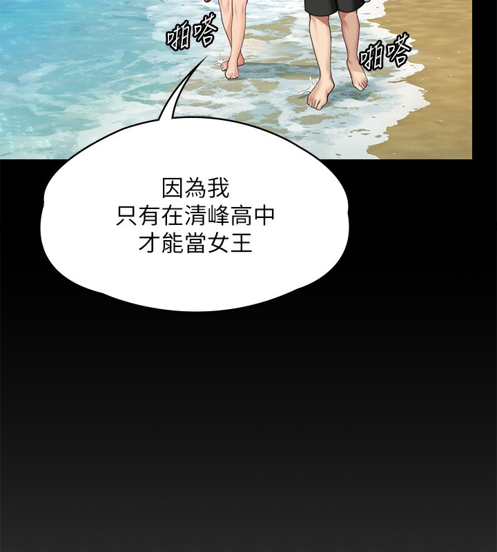 [韩国漫画] 傀儡 剧情,巨乳大奶#[200P]-131