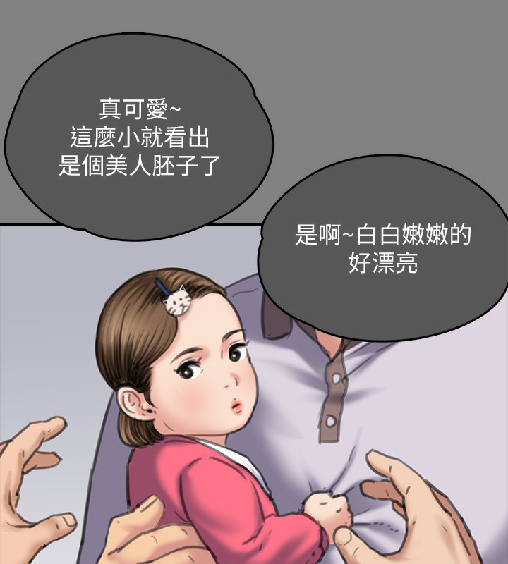[韩国漫画] 傀儡 剧情,巨乳大奶#[200P]-137