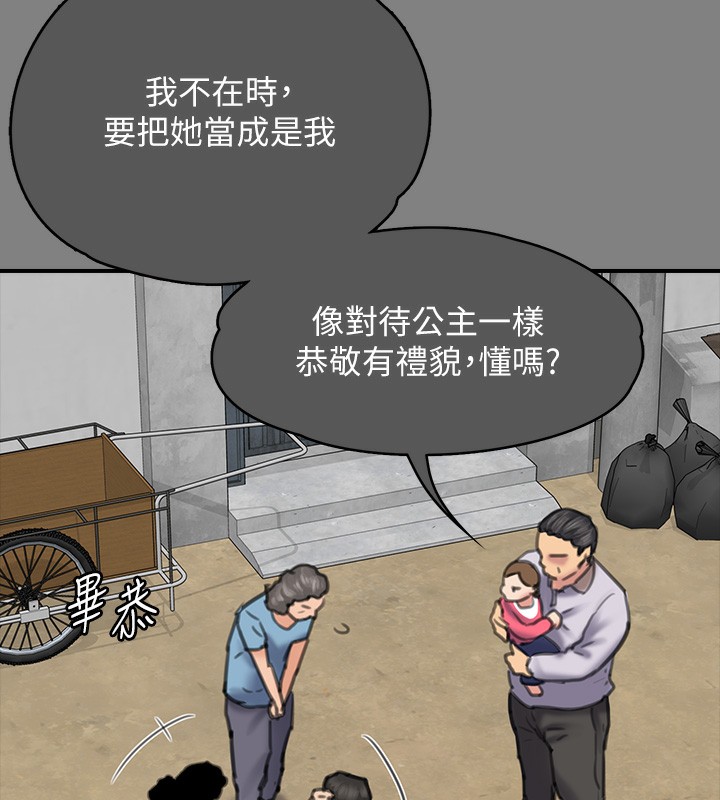 [韩国漫画] 傀儡 剧情,巨乳大奶#[200P]-147