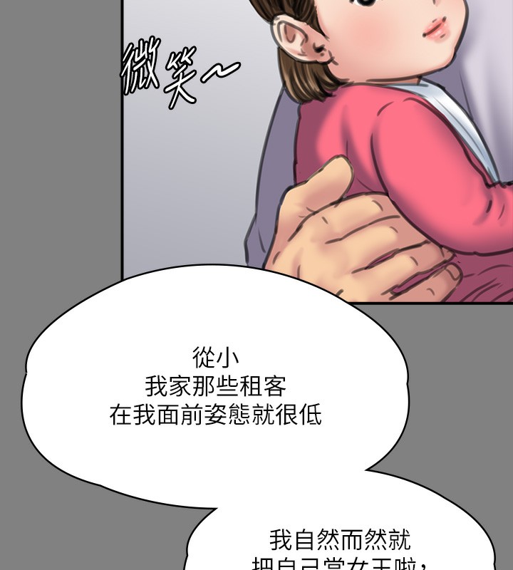 [韩国漫画] 傀儡 剧情,巨乳大奶#[200P]-150