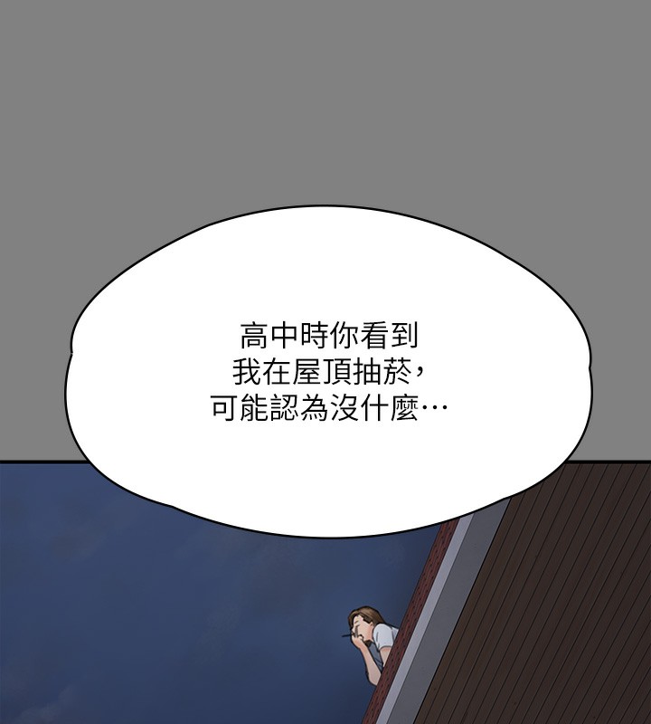 [韩国漫画] 傀儡 剧情,巨乳大奶#[200P]-155