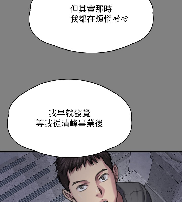 [韩国漫画] 傀儡 剧情,巨乳大奶#[200P]-157