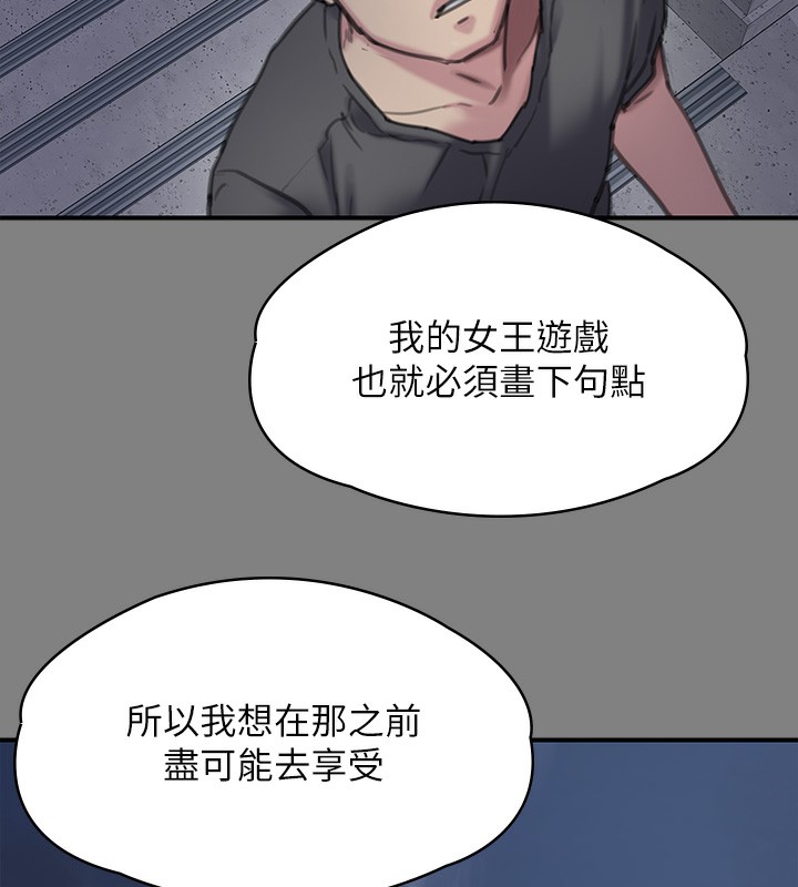 [韩国漫画] 傀儡 剧情,巨乳大奶#[200P]-158