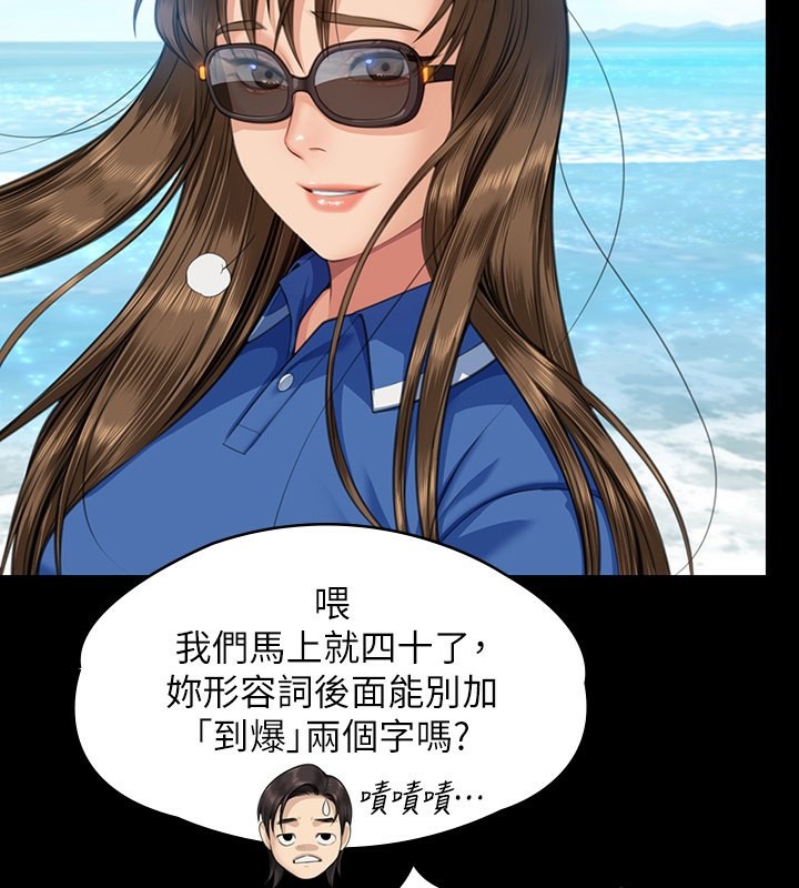 [韩国漫画] 傀儡 剧情,巨乳大奶#[200P]-174