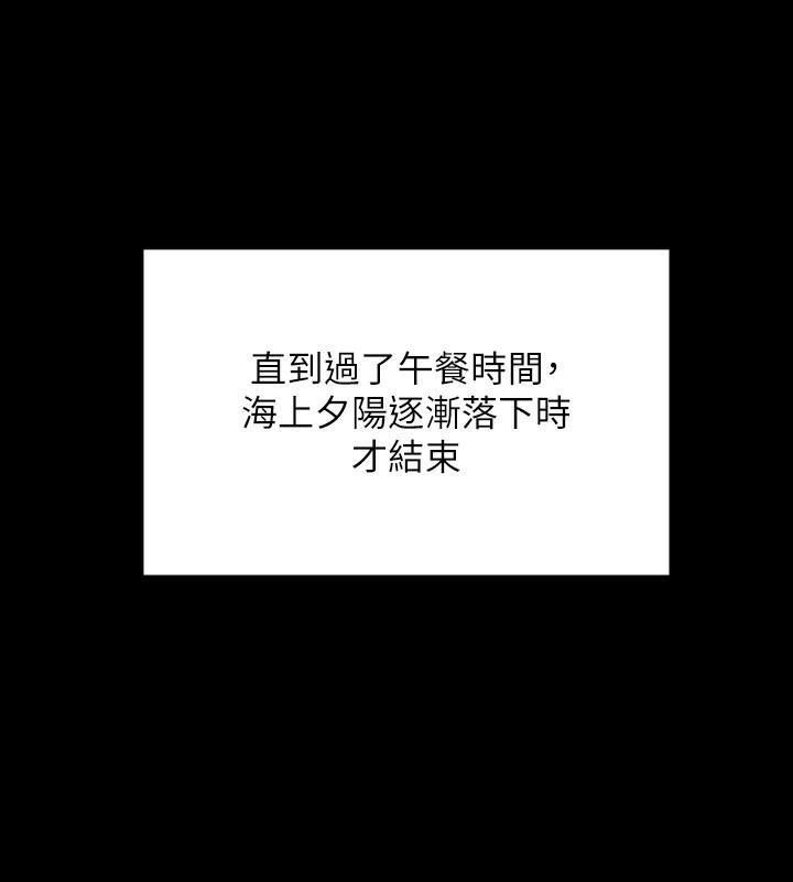 [韩国漫画] 傀儡 剧情,巨乳大奶#[200P]-180