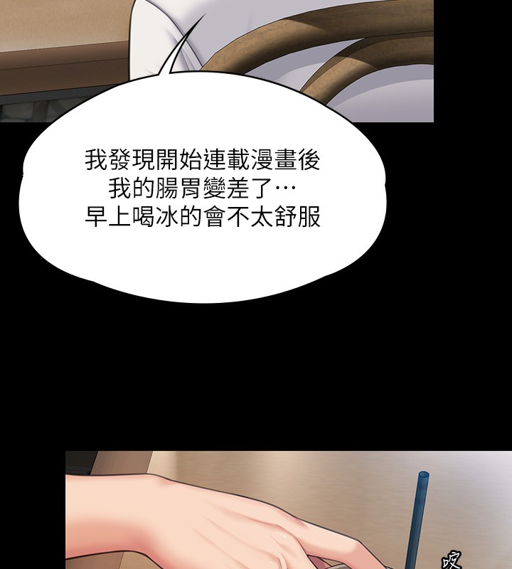[韩国漫画] 傀儡 剧情,巨乳大奶#[200P]-19