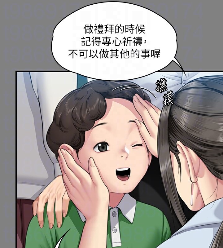 [韩国漫画] 傀儡 剧情,巨乳大奶#[200P]-28