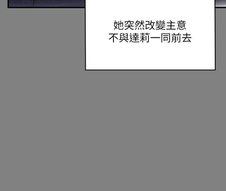 [韩国漫画] 傀儡 剧情,巨乳大奶#[200P]-35