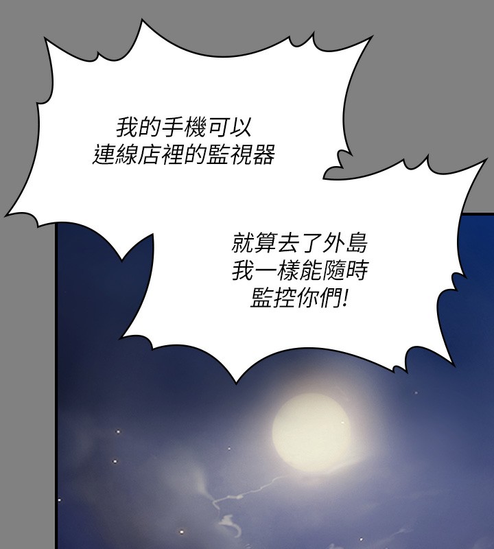 [韩国漫画] 傀儡 剧情,巨乳大奶#[200P]-53