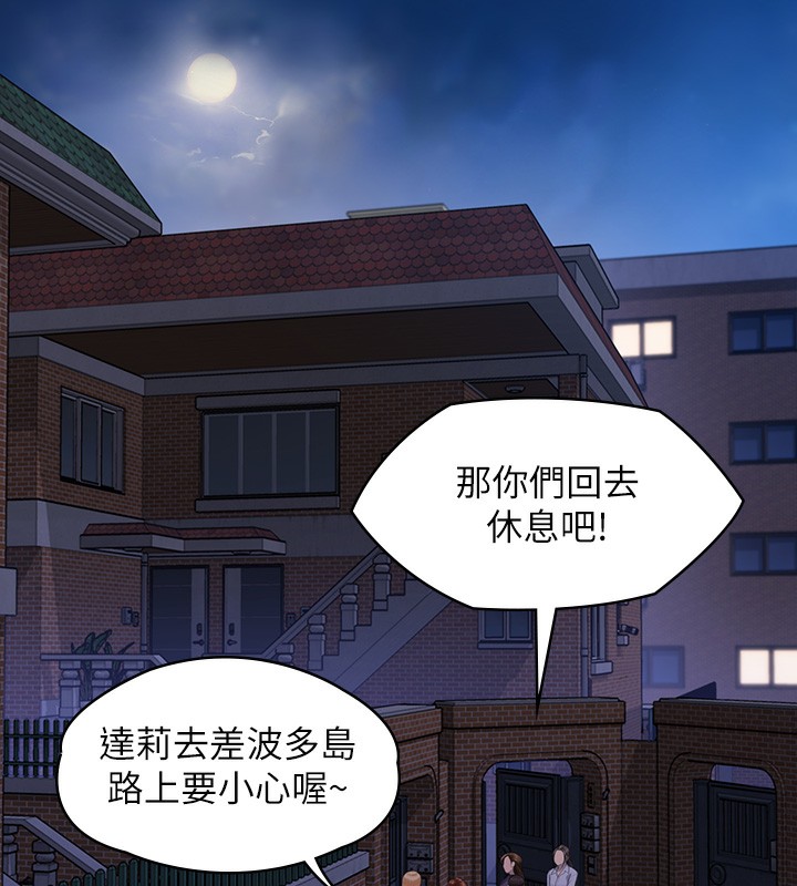 [韩国漫画] 傀儡 剧情,巨乳大奶#[200P]-55