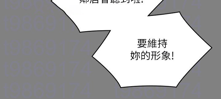 [韩国漫画] 傀儡 剧情,巨乳大奶#[200P]-60
