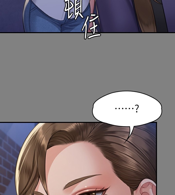 [韩国漫画] 傀儡 剧情,巨乳大奶#[200P]-68