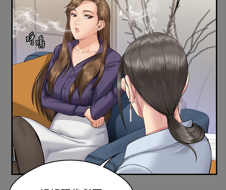 [韩国漫画] 傀儡 剧情,巨乳大奶#[200P]-76