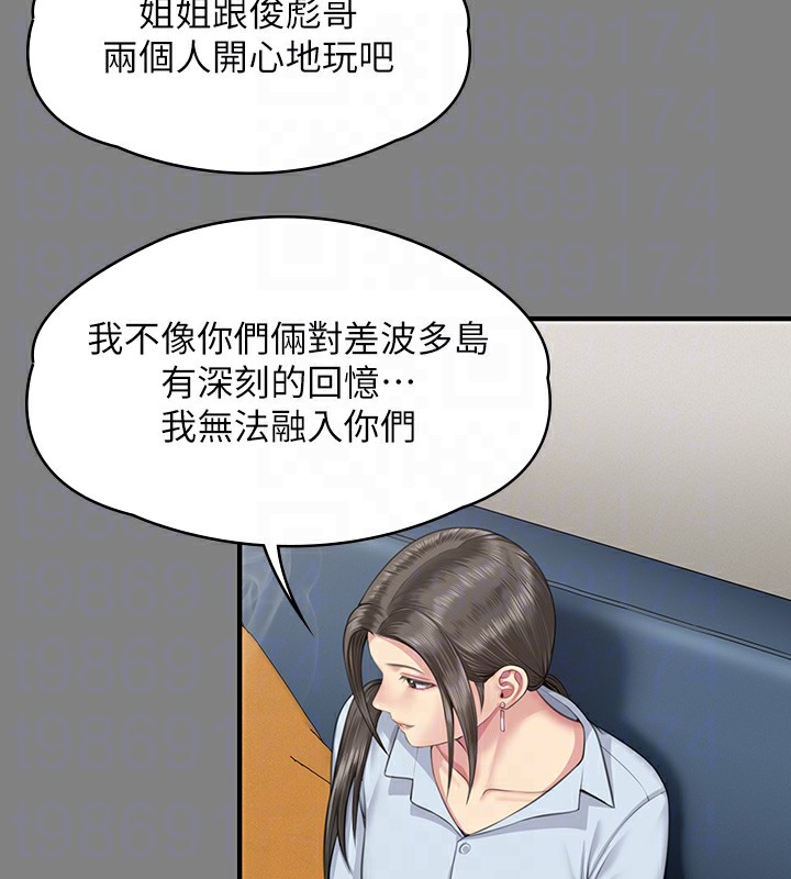 [韩国漫画] 傀儡 剧情,巨乳大奶#[200P]-77