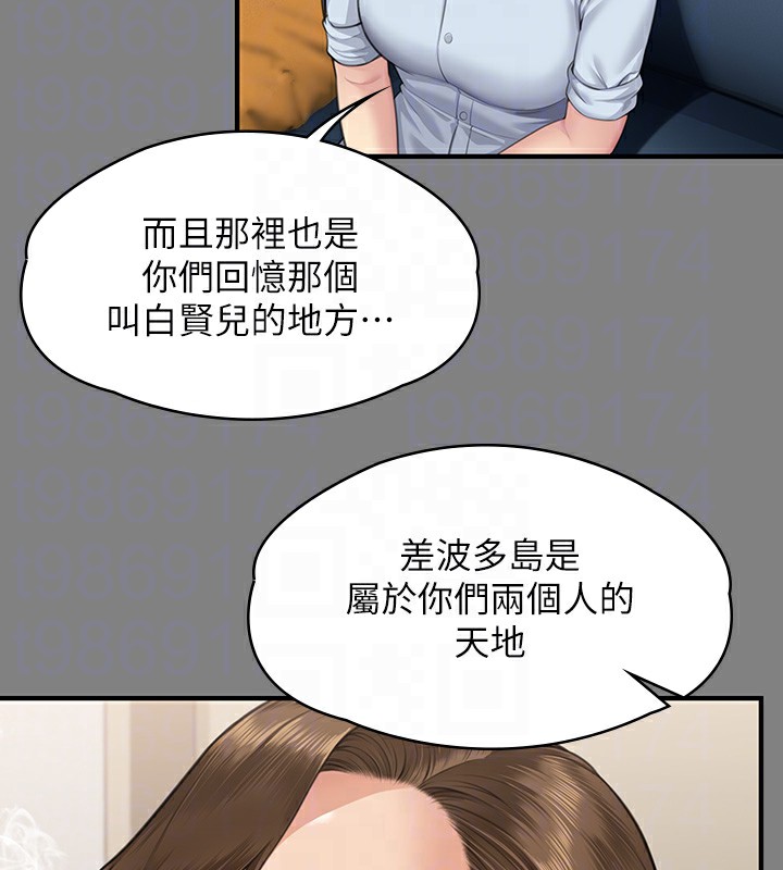 [韩国漫画] 傀儡 剧情,巨乳大奶#[200P]-78