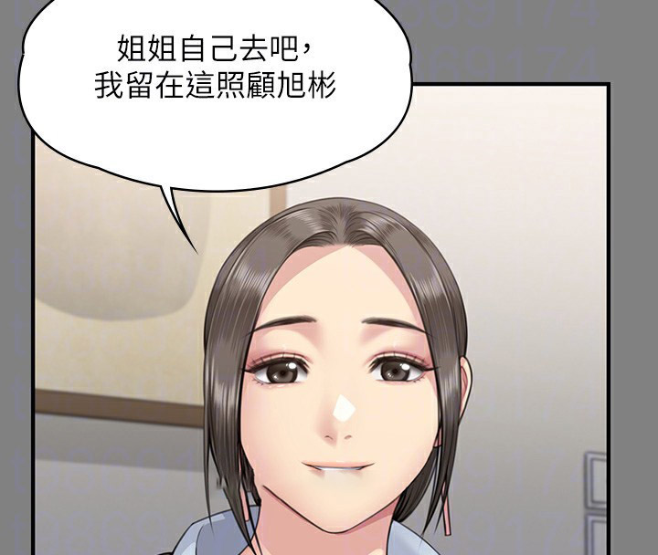 [韩国漫画] 傀儡 剧情,巨乳大奶#[200P]-80
