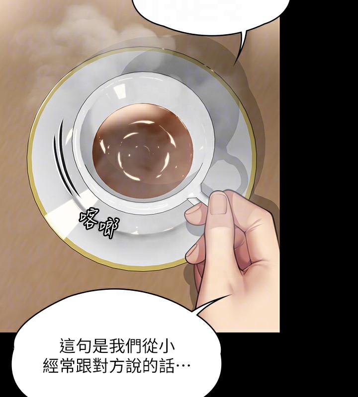 [韩国漫画] 傀儡 剧情,巨乳大奶#[200P]-94