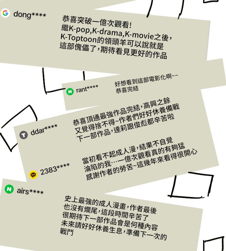 [韩国漫画] 傀儡 剧情,巨乳大奶#[51P]-10