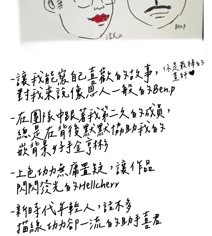 [韩国漫画] 傀儡 剧情,巨乳大奶#[51P]-19