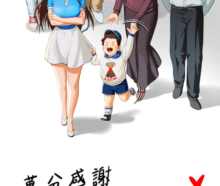 [韩国漫画] 傀儡 剧情,巨乳大奶#[51P]-29