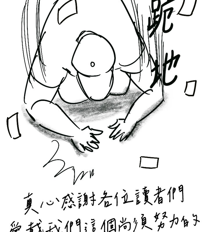 [韩国漫画] 傀儡 剧情,巨乳大奶#[51P]-5