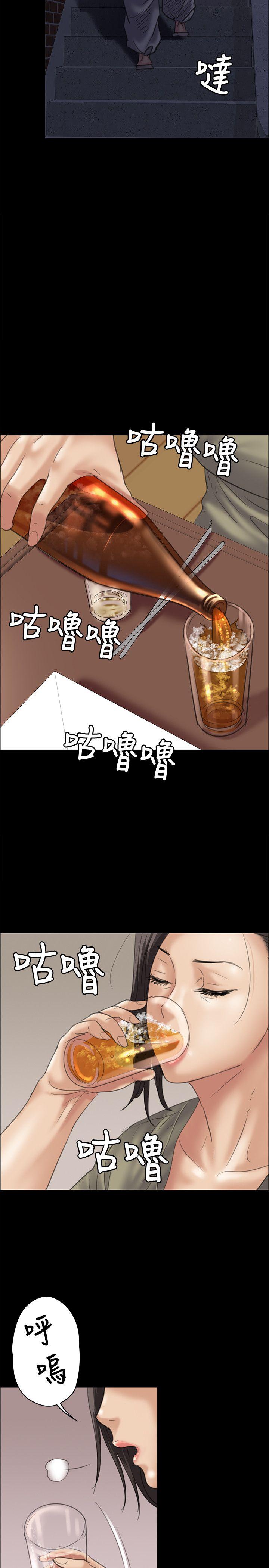 [韩国漫画] 傀儡 剧情,巨乳大奶#[38P]-10