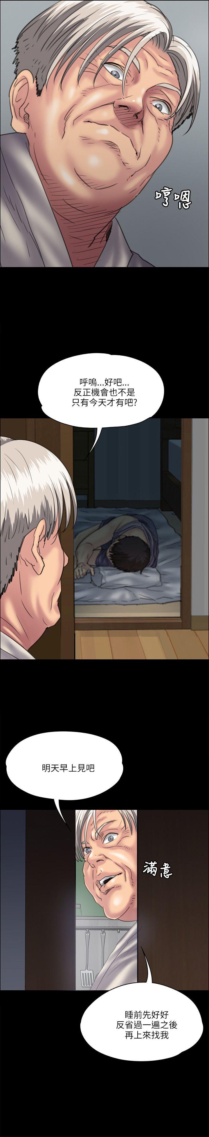 [韩国漫画] 傀儡 剧情,巨乳大奶#[38P]-7