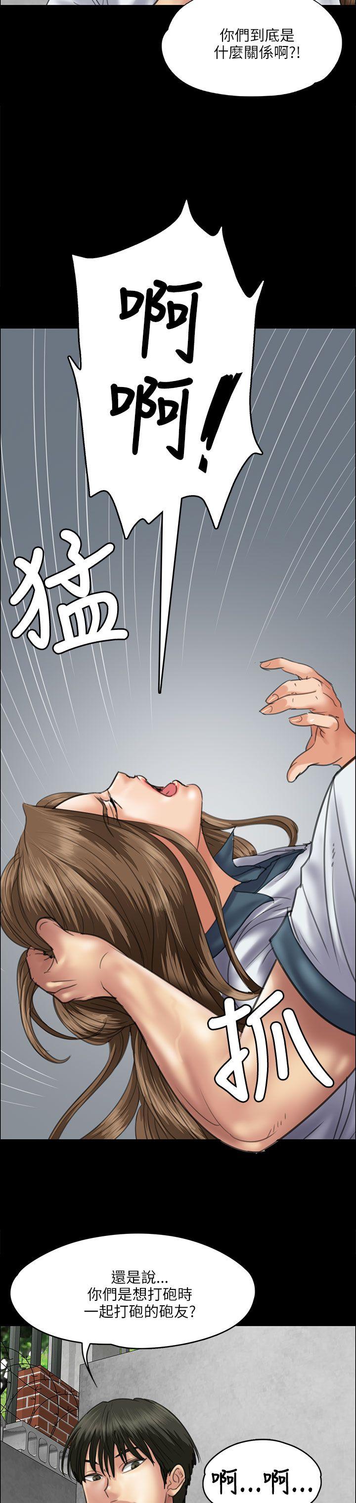 [韩国漫画] 傀儡 剧情,巨乳大奶#[42P]-10